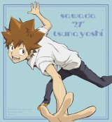 BUY NEW reborn - 148705 Premium Anime Print Poster